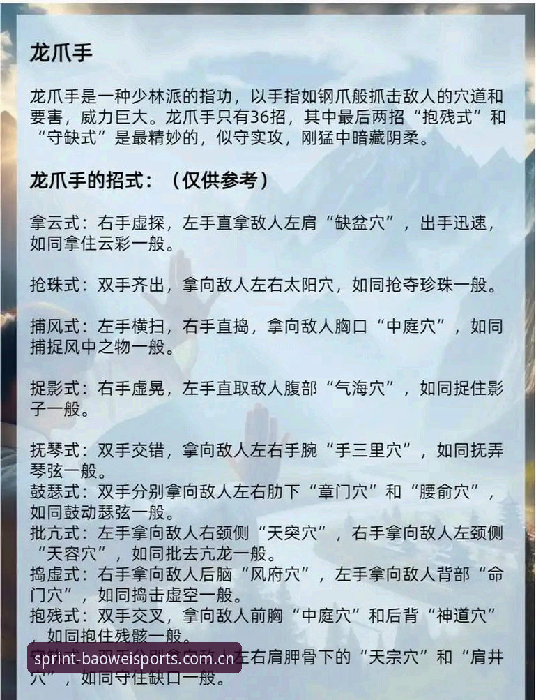 津门虎夏窗操作避坑指南，从“按兵不动”看注册门道